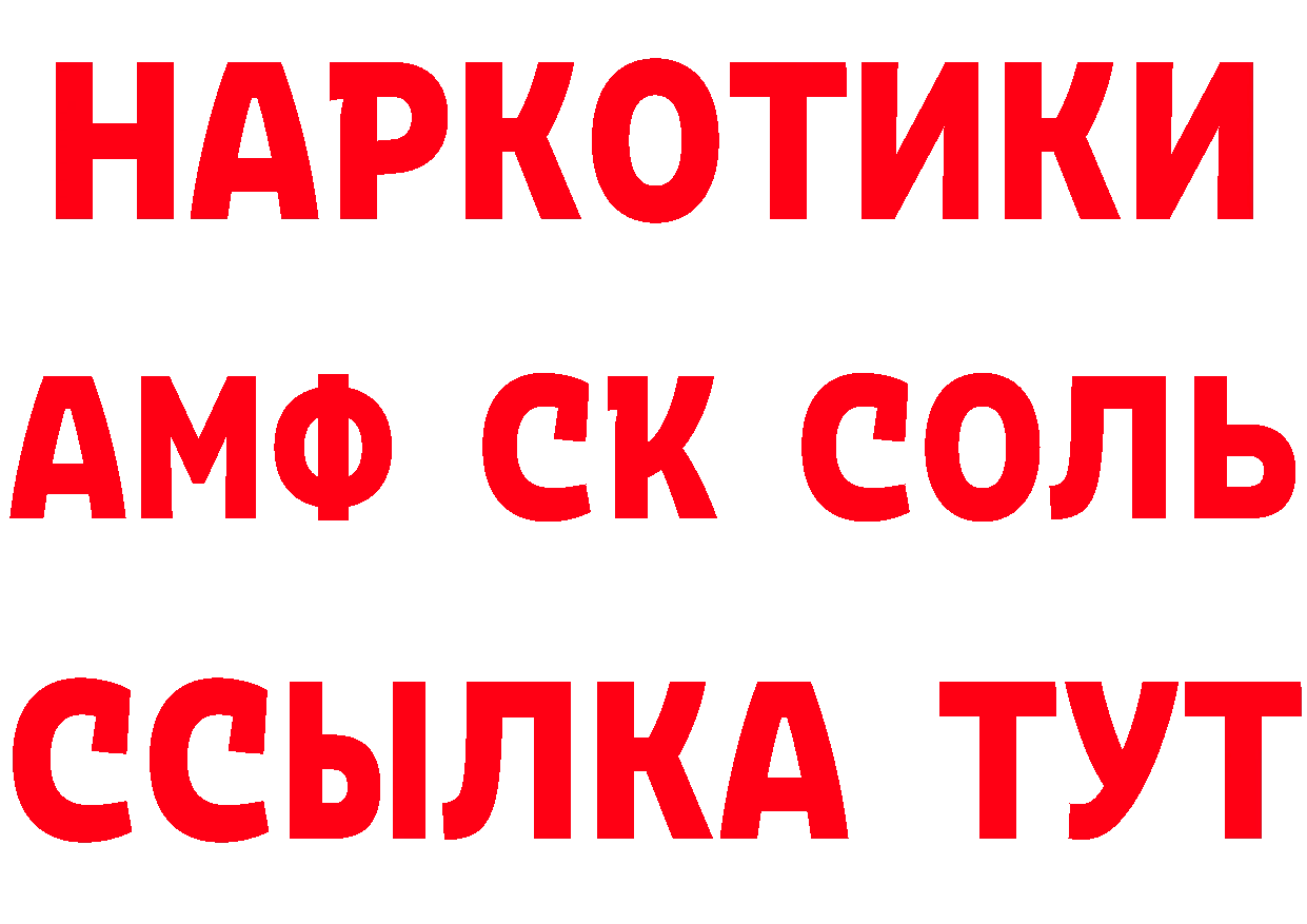 Магазины продажи наркотиков маркетплейс состав Лакинск