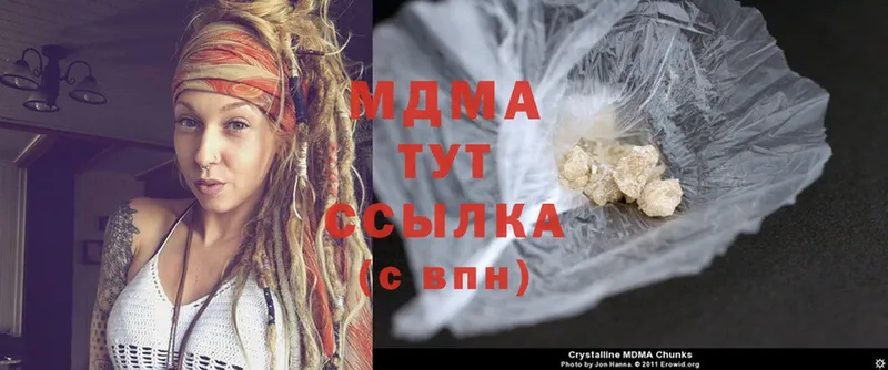 MDMA Molly  Лакинск 