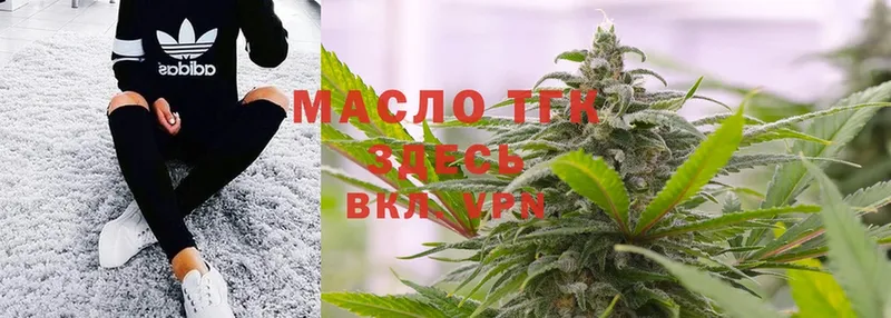 Дистиллят ТГК THC oil  Лакинск 